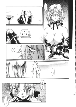 Page 30 of Kotou No Oni