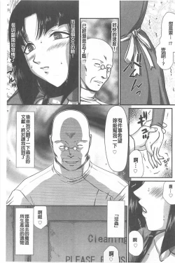 Page 12 of Ingoku no Kouki Dietlinde