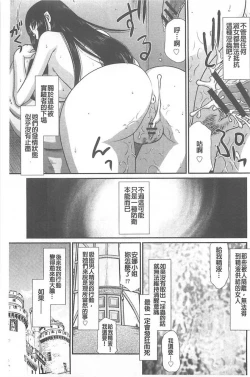 Page 14 of Ingoku no Kouki Dietlinde
