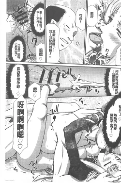 Page 166 of Ingoku no Kouki Dietlinde