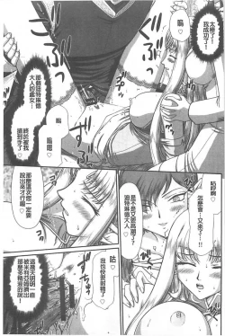 Page 44 of Ingoku no Kouki Dietlinde