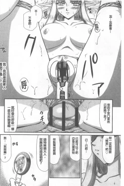 Page 59 of Ingoku no Kouki Dietlinde