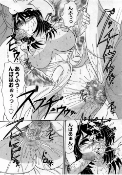 Page 85 of COMIC Masyo 2005-11