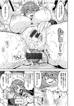 Page 103 of Ekidare