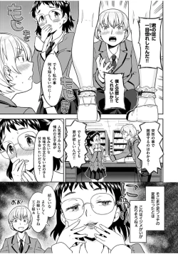 Page 131 of Ekidare
