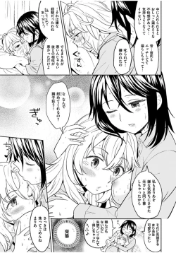 Page 183 of Ekidare