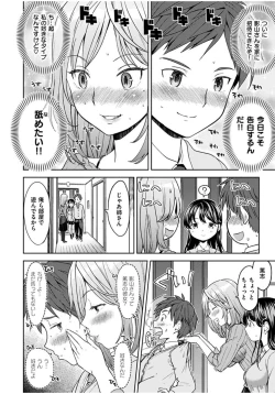 Page 6 of Ekidare