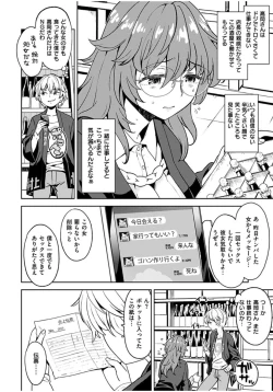 Page 82 of Ekidare