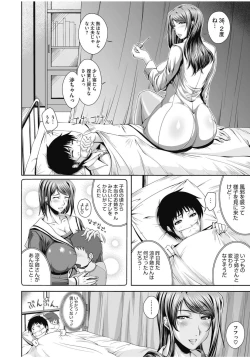 Page 26 of Teacher's Cabinet