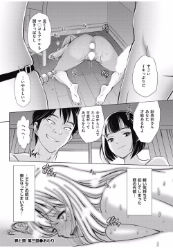 Page 112 of Men's Gold 2016-11