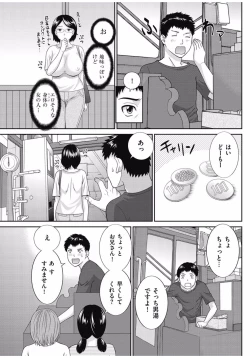 Page 115 of Men's Gold 2016-11