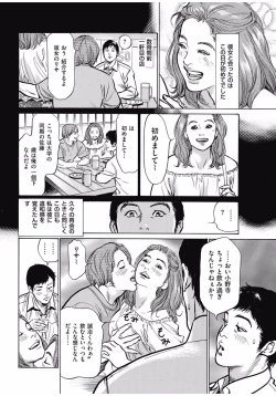 Page 12 of Men's Gold 2016-11