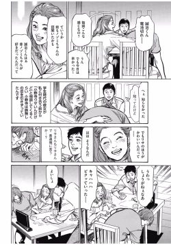 Page 14 of Men's Gold 2016-11