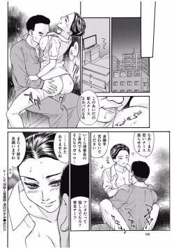 Page 164 of Men's Gold 2016-11