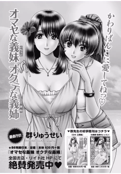 Page 183 of Men's Gold 2016-11