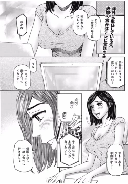 Page 185 of Men's Gold 2016-11