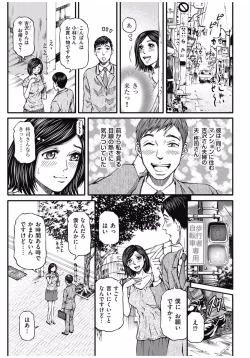 Page 188 of Men's Gold 2016-11