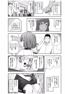 Page 213 of Men's Gold 2016-11