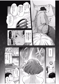 Page 215 of Men's Gold 2016-11