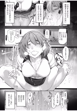 Page 218 of Men's Gold 2016-11