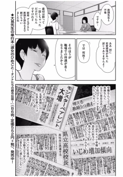 Page 227 of Men's Gold 2016-11