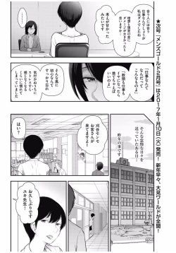 Page 228 of Men's Gold 2016-11