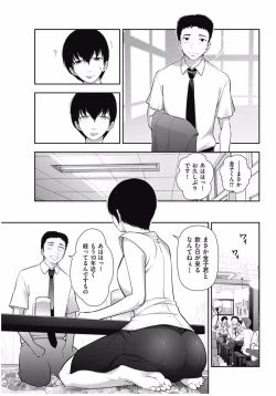 Page 229 of Men's Gold 2016-11