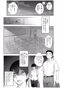 Page 232 of Men's Gold 2016-11