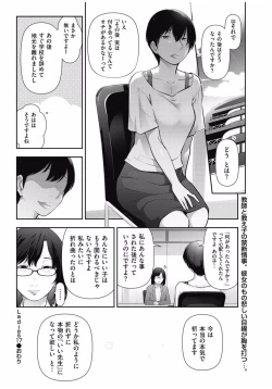 Page 242 of Men's Gold 2016-11