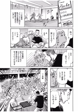 Page 29 of Men's Gold 2016-11