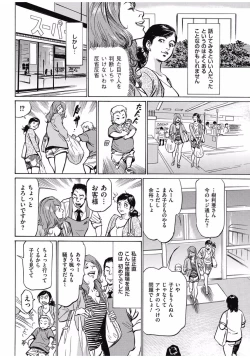 Page 44 of Men's Gold 2016-11