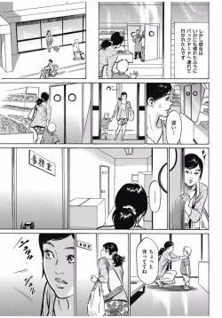 Page 45 of Men's Gold 2016-11