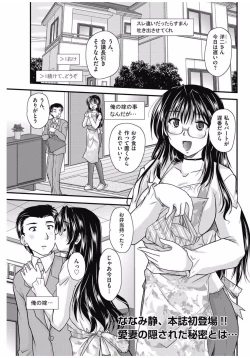 Page 77 of Men's Gold 2016-11