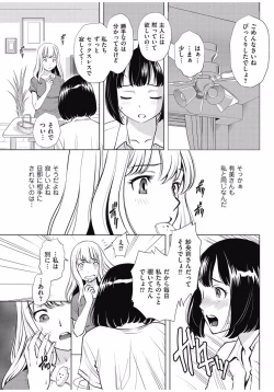 Page 99 of Men's Gold 2016-11