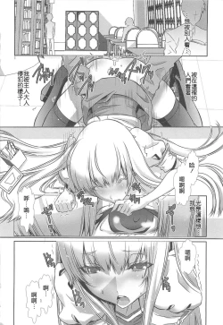 Page 16 of Kuro-kun Keeps Quiet In The Library