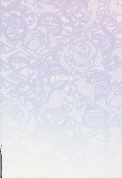 Page 22 of Maid Fuku Futanari Yuukarin Bon