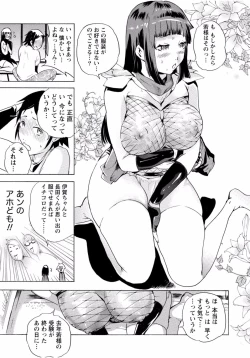 Page 133 of Tonari no Onee-chan wa Ecchi Shitai