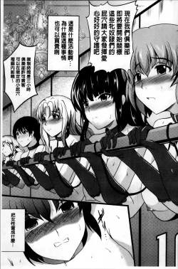 Page 114 of Inai Laboratory