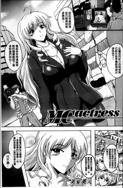 Page 128 of Inai Laboratory