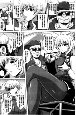 Page 131 of Inai Laboratory