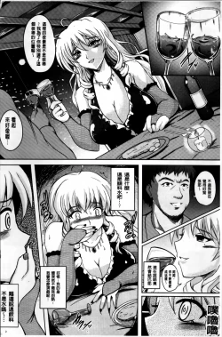 Page 137 of Inai Laboratory