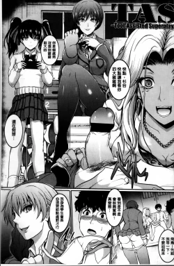 Page 14 of Inai Laboratory