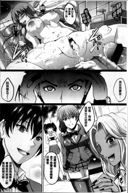 Page 29 of Inai Laboratory