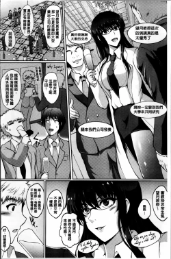 Page 43 of Inai Laboratory