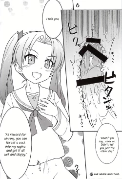 Page 3 of Nishizumichan thrusting her cock into me