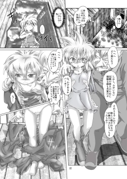 Page 22 of Alycetie VIII