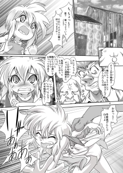 Page 4 of Alycetie VIII