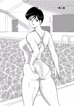 Page 183 of Hitozuma Jigoku Eriko