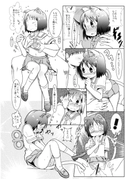 Page 10 of Starfish and Coffee Vol. 1