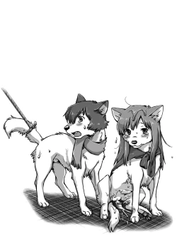 Page 17 of Ookami Kodomo no Kinshinkan ~Watashi wa Ookami no Otouto ni Okasaremashita